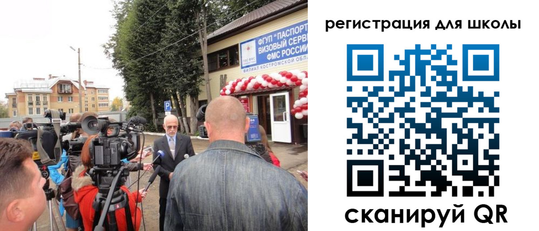 прописка ребенка в Вязьме